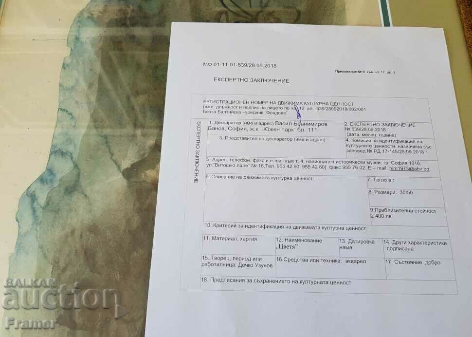 Dechko Uzunov 1899 - 1986 Acuarelă MARE Certificat de natură moartă - 7 Dechko Uzunov 1899 - 1986 Acuarelă MARE Certificat de natură moartă - 7