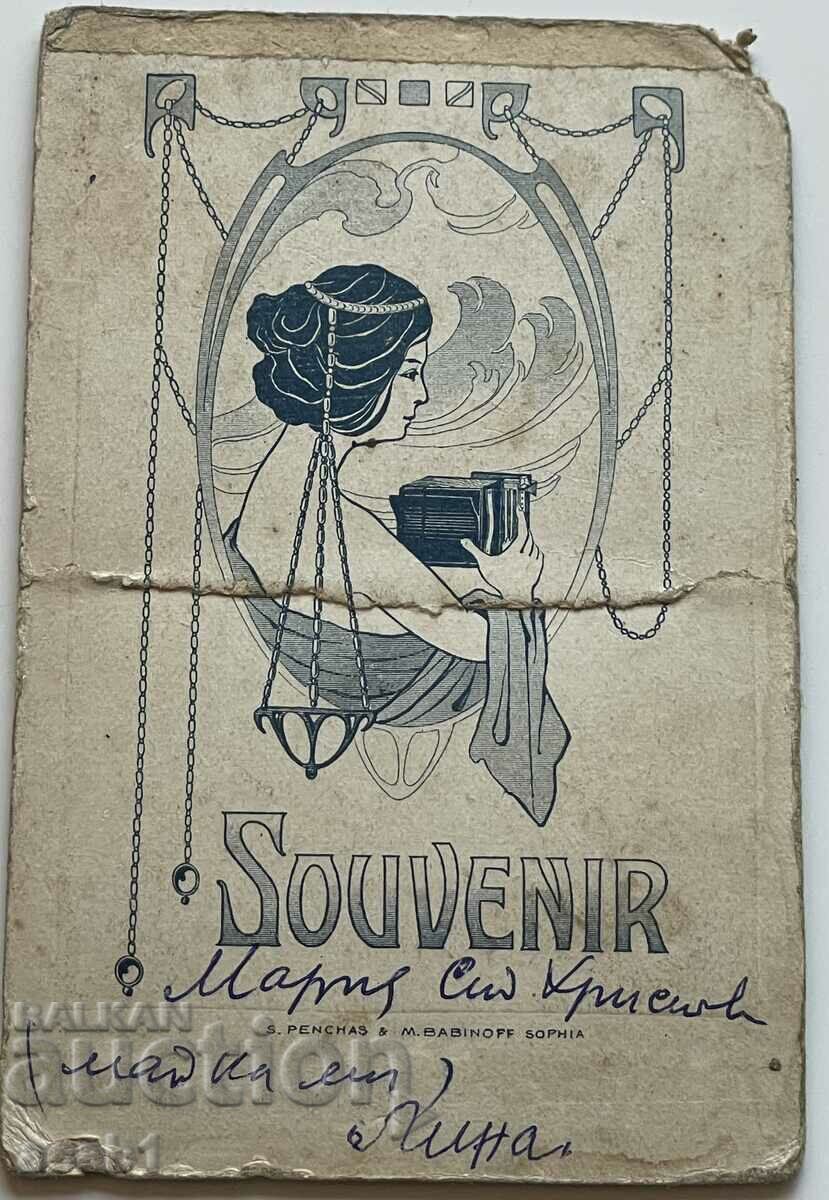 Lot of several photographs with price 9.99 BGN | € 5.11 Lot of several photographs with price 9.99 BGN | € 5.11