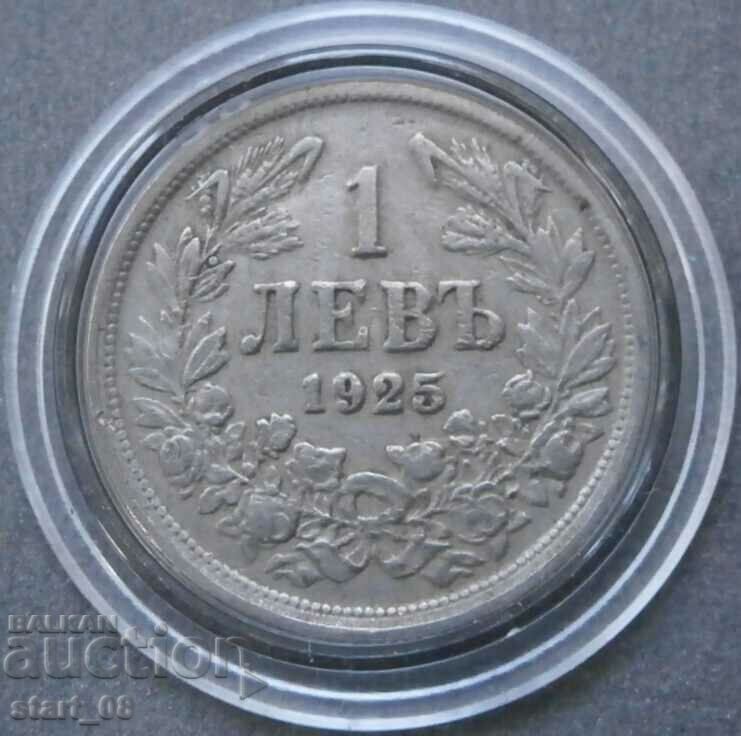 1 лев 1925 без ~