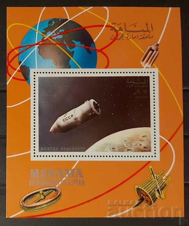 Manama 1968 Space Block MNH