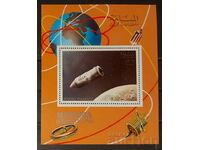 Манама 1968 Космос Блок MNH