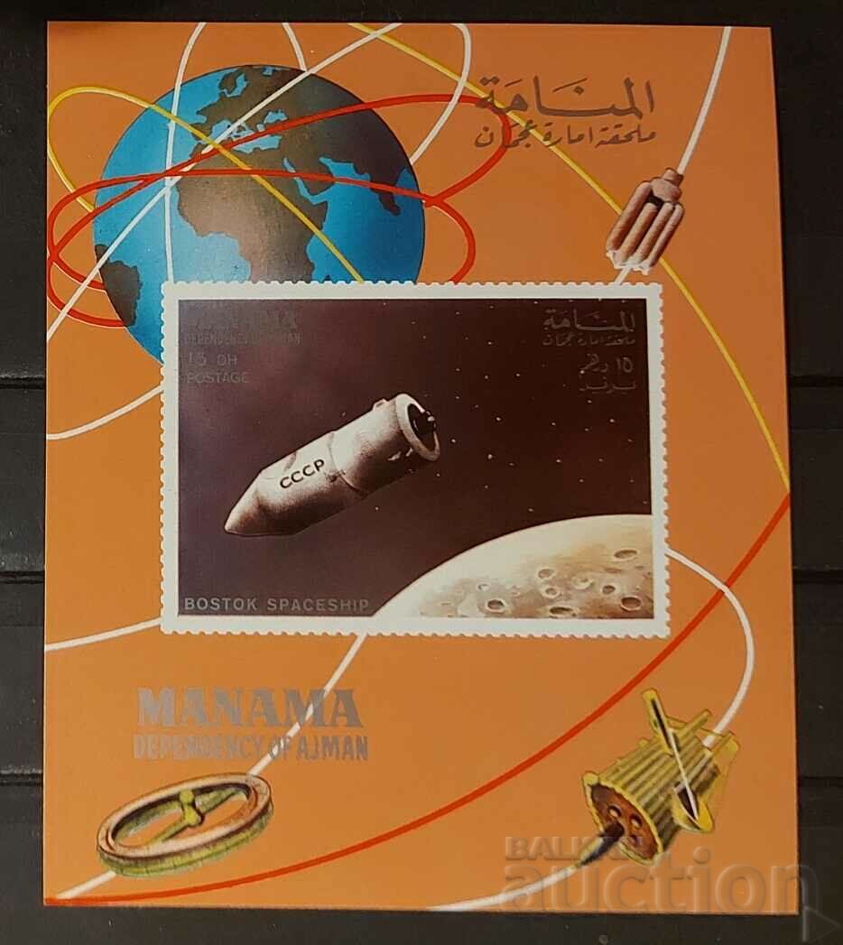Манама 1968 Космос Блок Неперфориран MNH