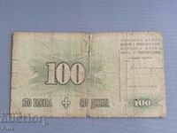 Bancnotă - Bosnia și Herțegovina - 100 de dinari | 1994