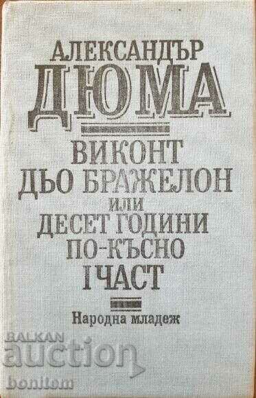 Vicomte de Bragellon, or ten years later. Part 1 Vicomte de Bragellon, or ten years later. Part 1