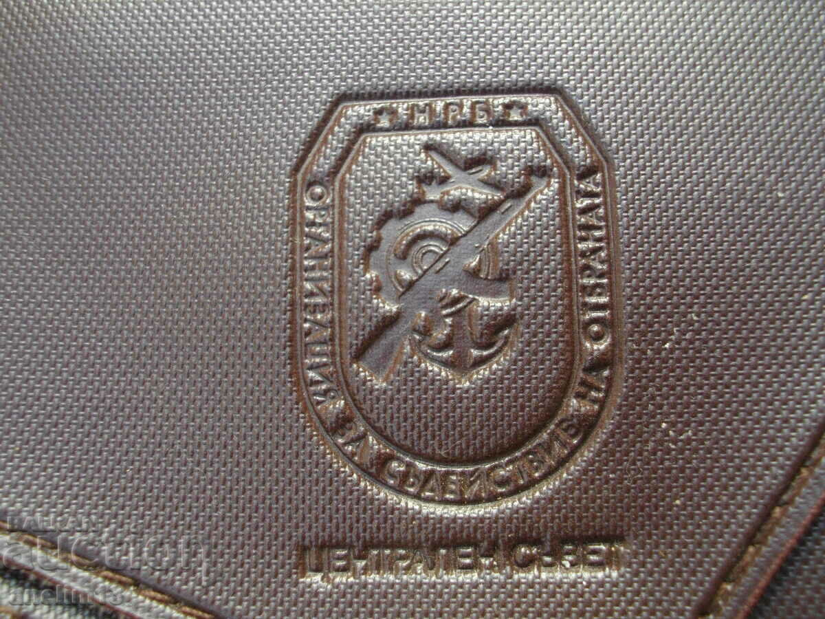 SOCCER DEFENSE ASSISTANCE ORGANIZATION with price 30.00 BGN | € 15.34 SOCCER DEFENSE ASSISTANCE ORGANIZATION with price 30.00 BGN | € 15.34