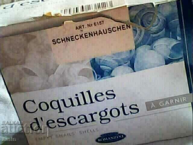 4оропки от охлове за дикорация... с цена 10.00 лв. | € 5.11 4оропки от охлове за дикорация... с цена 10.00 лв. | € 5.11