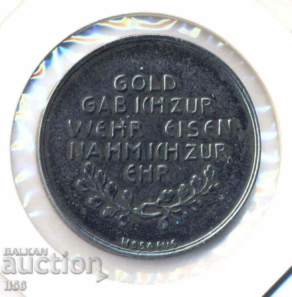Germany - Iron Medal 1916 with price 48.00 BGN | € 24.54 Germany - Iron Medal 1916 with price 48.00 BGN | € 24.54