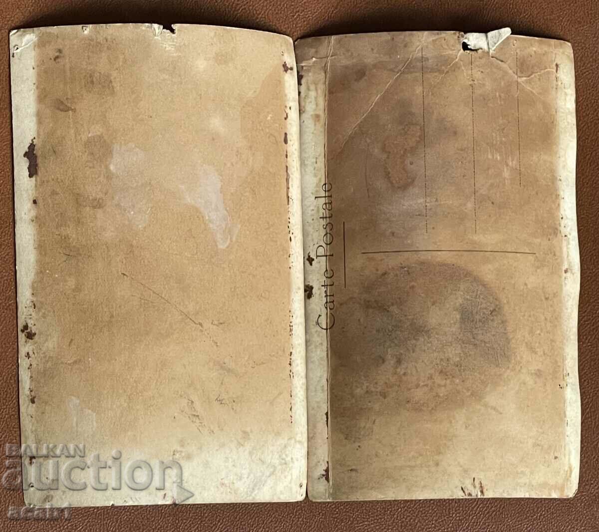 A soldier in the 1920s with price 6.99 BGN | € 3.57 A soldier in the 1920s with price 6.99 BGN | € 3.57