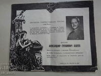 Old obituary from the 1940s - murdered Russian-Kazakh journalist
