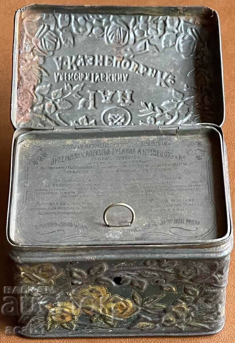 Box TEA Tea Alexey Gubkina. A. Kuznetsov and Co. 1917 with price 24.99 BGN | € 12.78 Box TEA Tea Alexey Gubkina. A. Kuznetsov and Co. 1917 with price 24.99 BGN | € 12.78