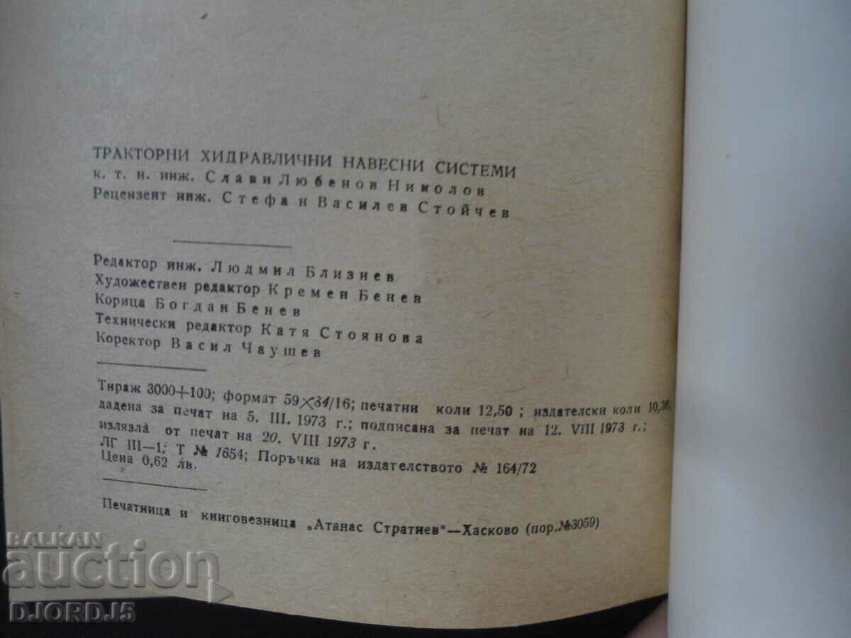 Delivery of Tractor hydraulic hinged systems Delivery of Tractor hydraulic hinged systems