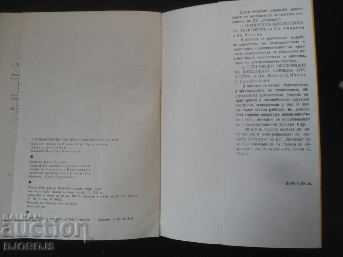 Specialized technical service of the machine-tractor.. - 5 Specialized technical service of the machine-tractor.. - 5