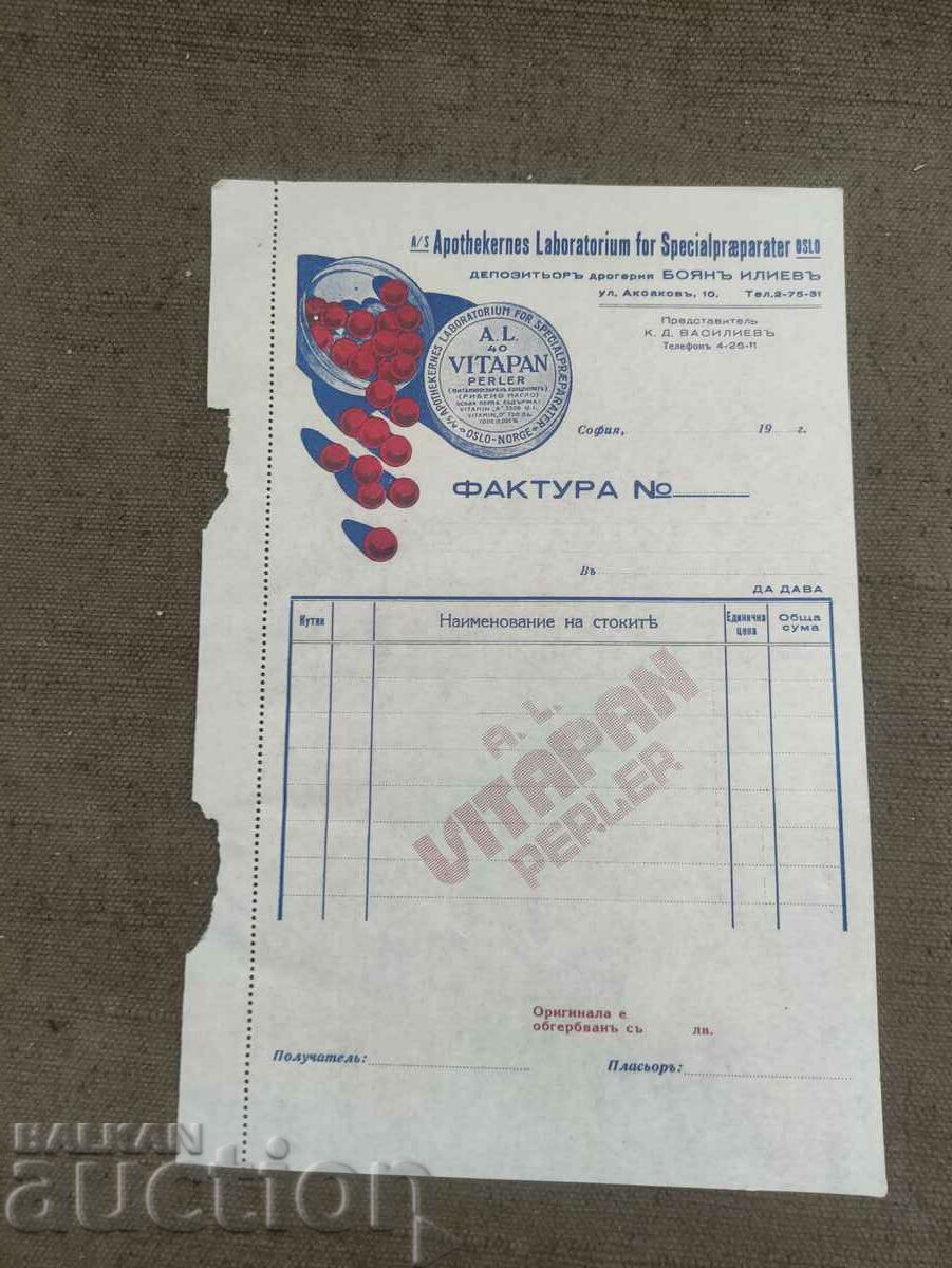 Invoice, blank drugstore Boyan Iliev Aksakov