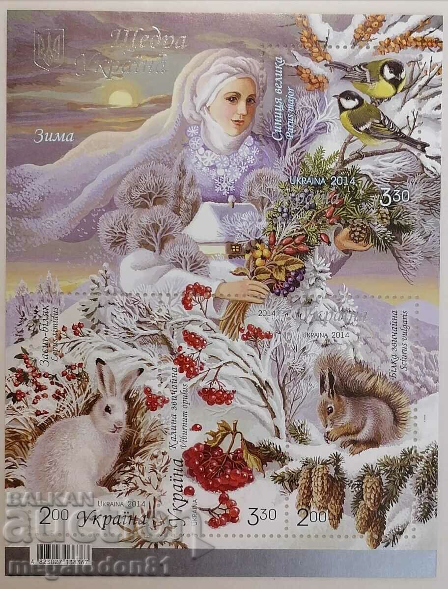 Ukraine - seasons, "Winter"