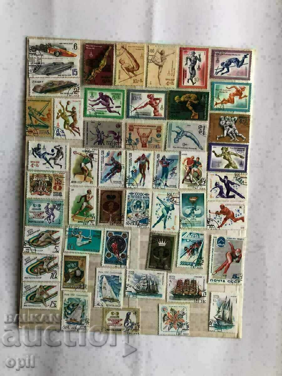 USSR Package Sport 50 pieces Stamps