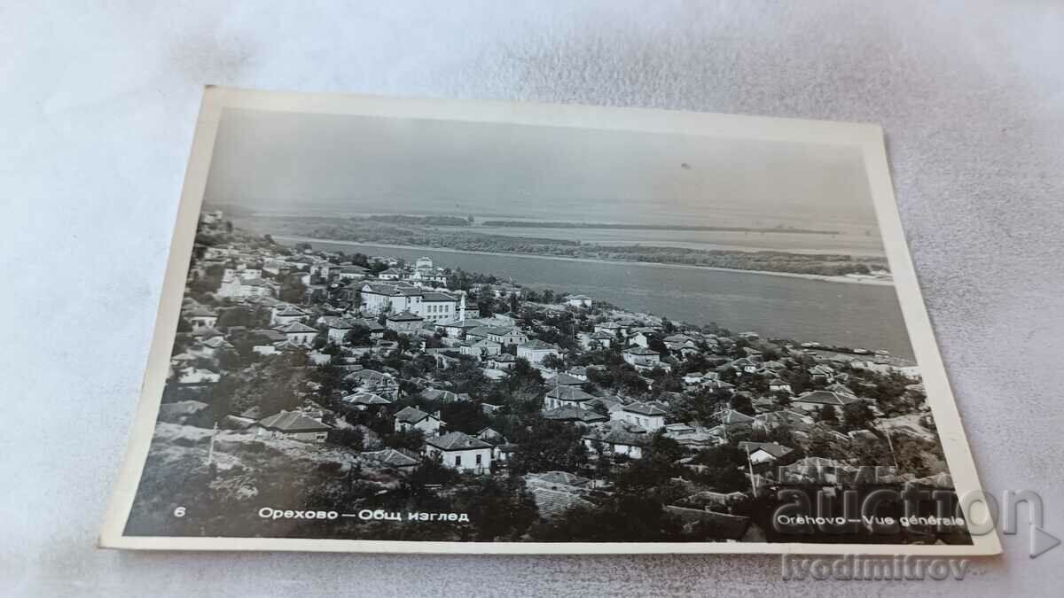Пощенска картичка Оряхово Общ изглед