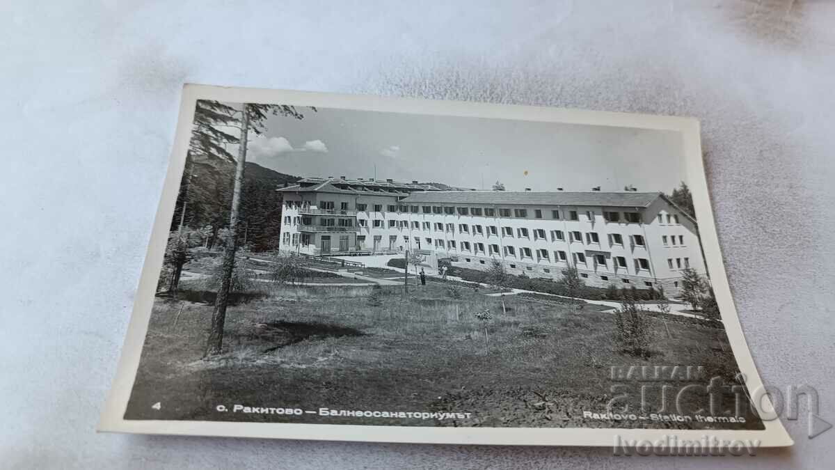 Carte poștală Rakitovo Balneosanatorium