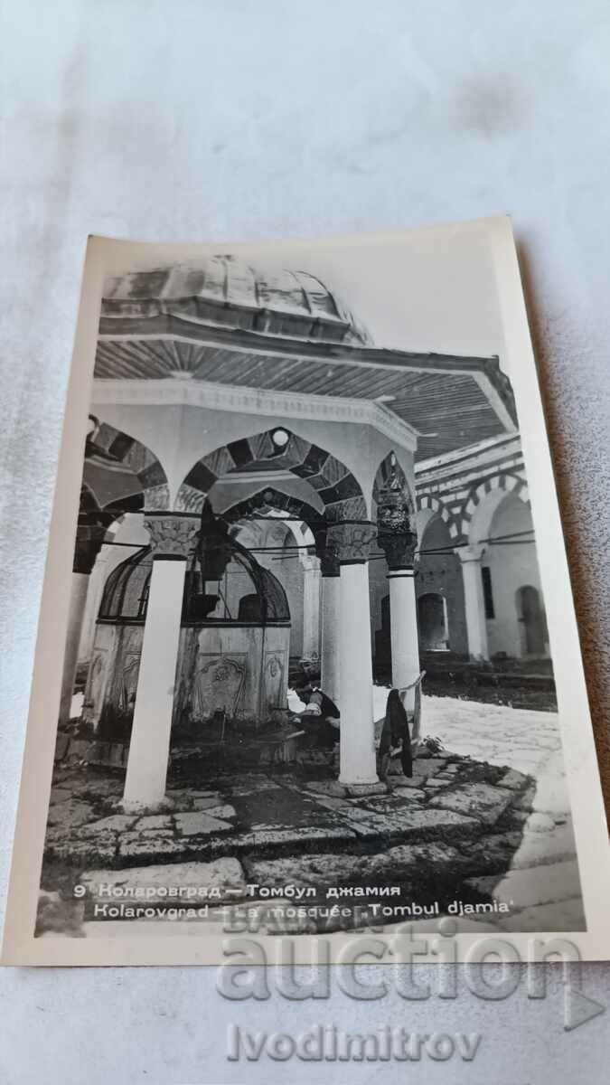 Postcard Kolarovgrad Tombul mosque