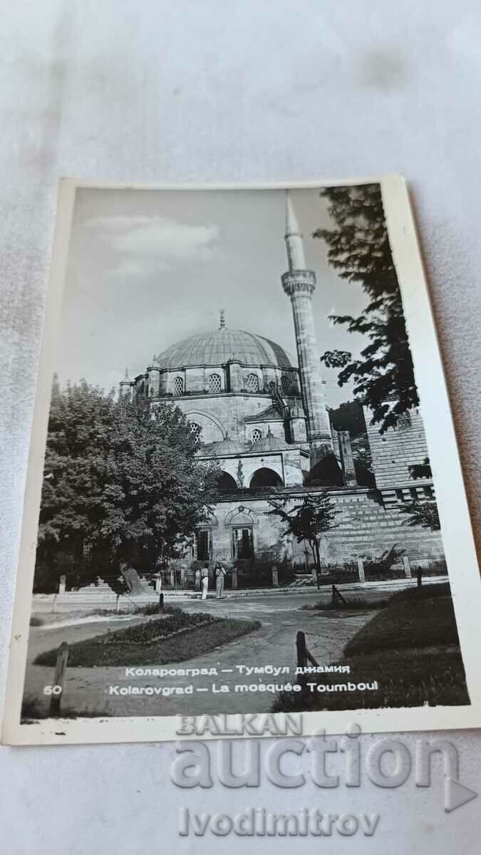 Carte poștală Moscheea Kolarovgrad Tumbul