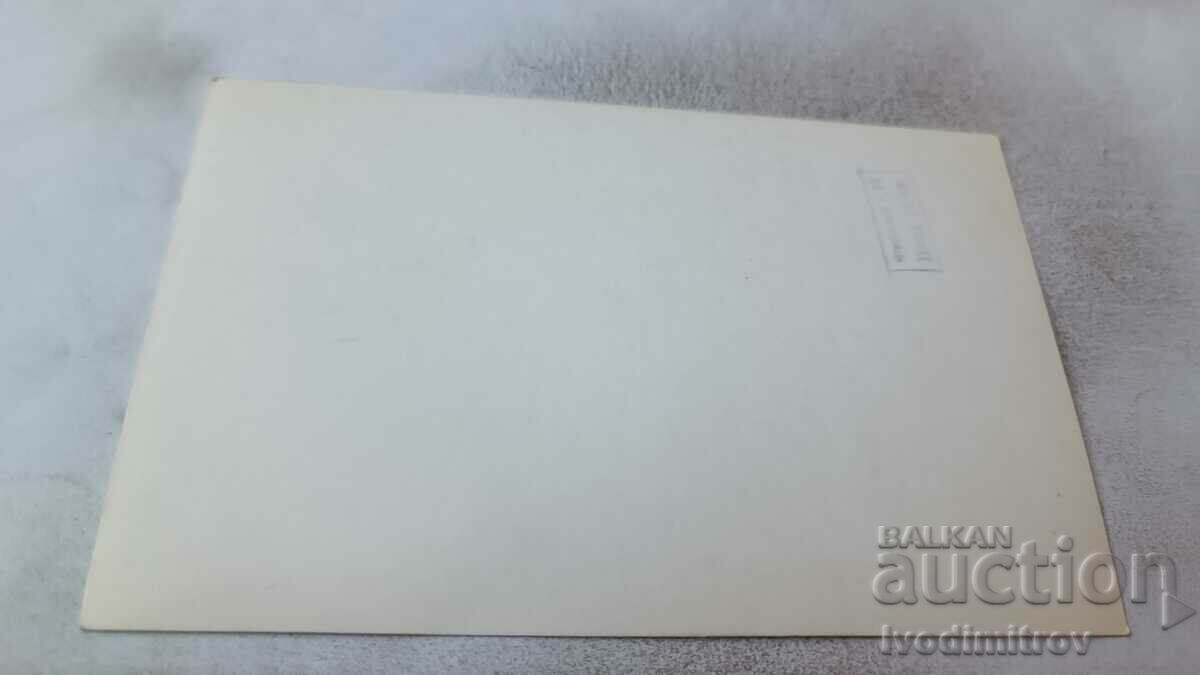 Καρτ ποστάλ Botevgrad Το μνημείο του Hristo Botev με τιμή 2.85 BGN | € 1.46