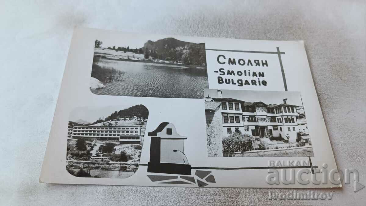 Carte poștală Smolyan Collage