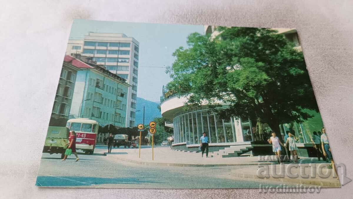 Postcard Kardjali Boulevard Georgi Dimitrov 1973