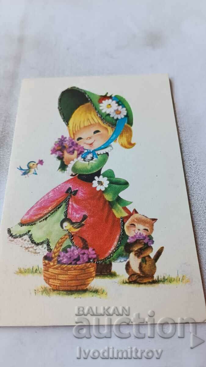 Καρτ ποστάλ κορίτσι 1977