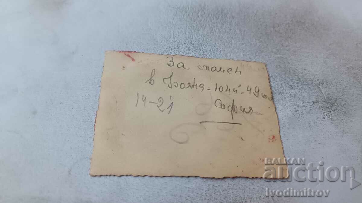 Photo Sofia Boyana Three men and two women on a walk 1949 with price 2.35 BGN | € 1.20 Photo Sofia Boyana Three men and two women on a walk 1949 with price 2.35 BGN | € 1.20