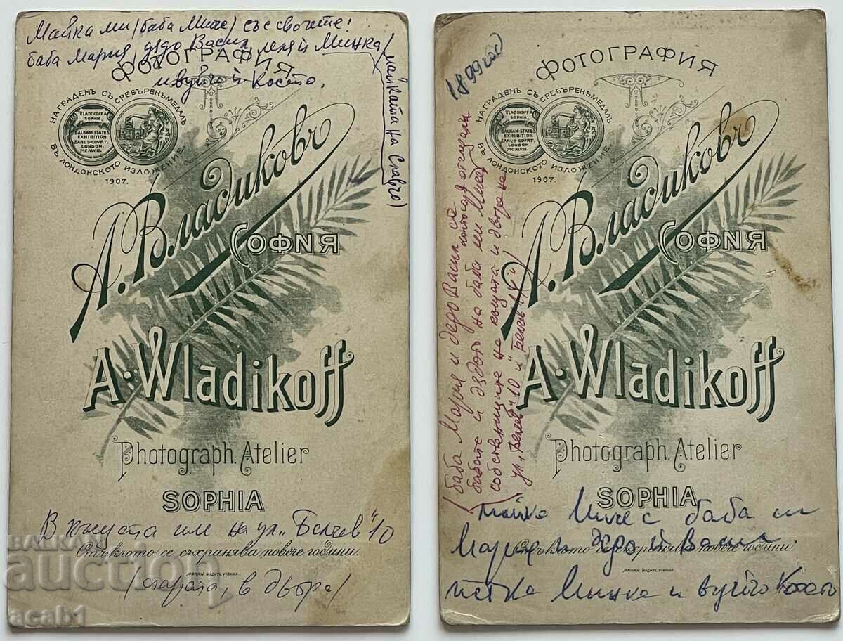 Sofia family 1899 with price 24.99 BGN | € 12.78 Sofia family 1899 with price 24.99 BGN | € 12.78