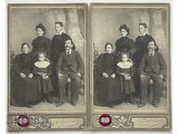 Софийско семейство 1899 година