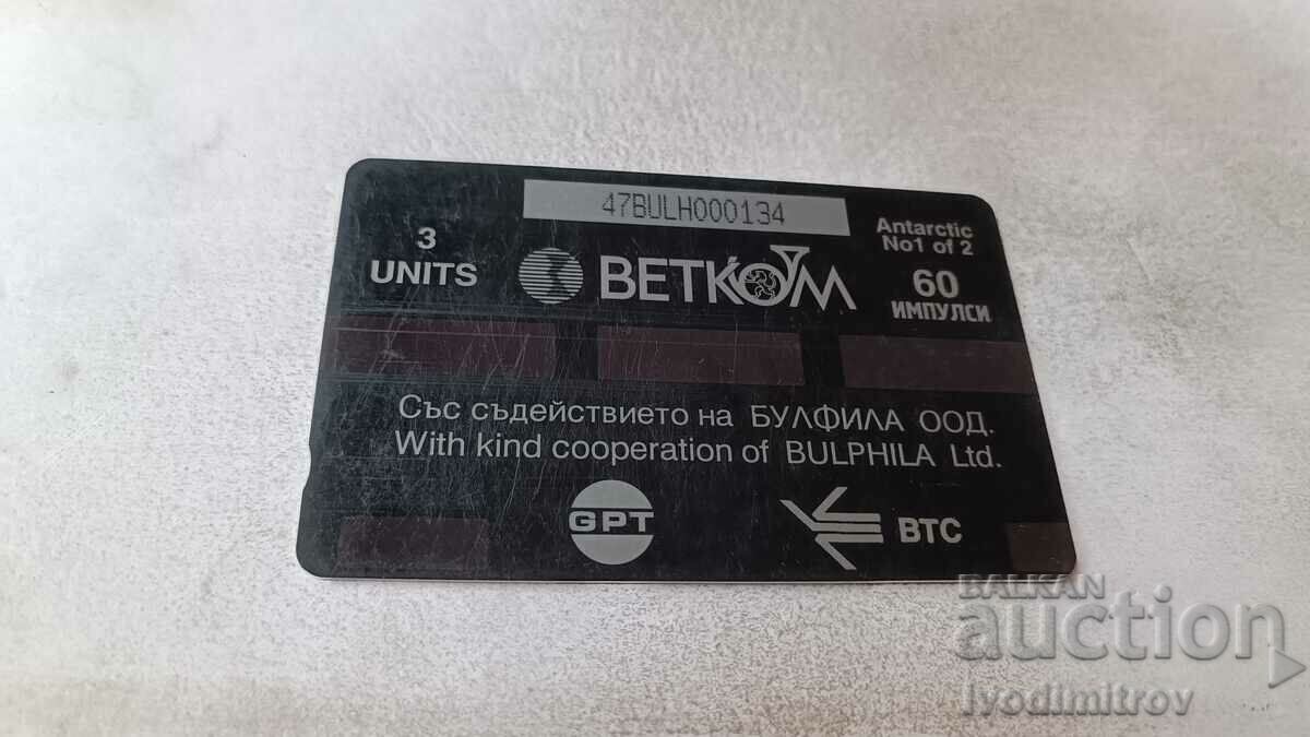 Sound card BETKOM BAB Livingstone Island Emona Bay 60 imp. with price 0.85 BGN | € 0.43 Sound card BETKOM BAB Livingstone Island Emona Bay 60 imp. with price 0.85 BGN | € 0.43