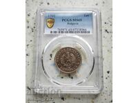 1 BGN 1960 MS 65 PCGS