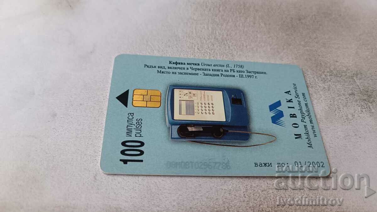 Sound card MOBIKA Brown bear with price 1.15 BGN | € 0.59 Sound card MOBIKA Brown bear with price 1.15 BGN | € 0.59