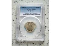 20 Cents 1974 MS 66 PCGS