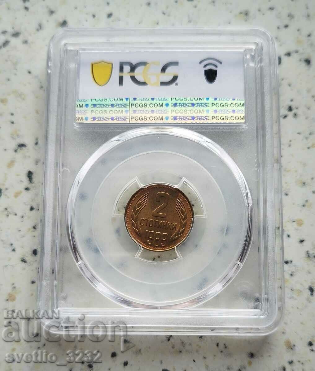2 стотинки 1989 MS 66 PCGS с цена € 55.00 | 107.57 лв.