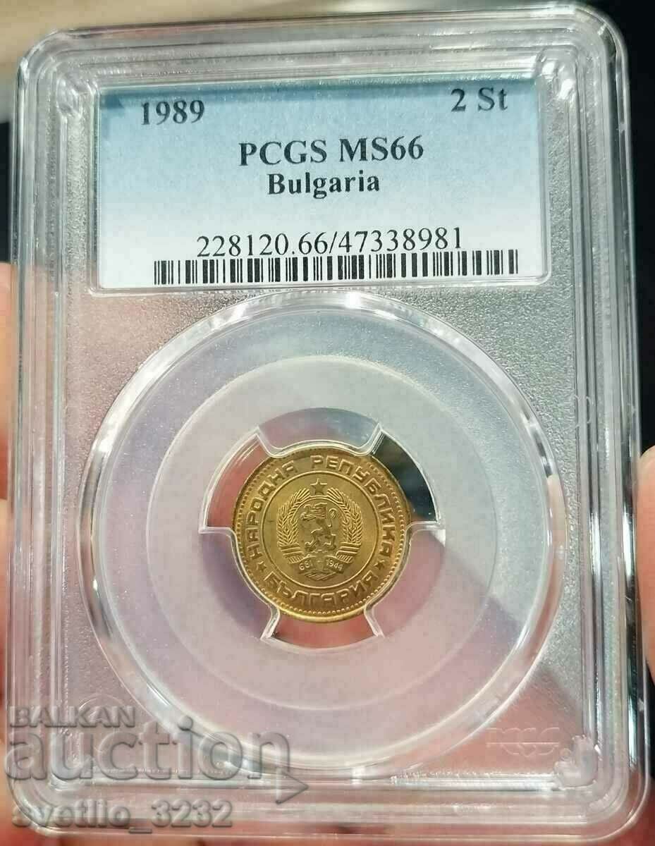2 стотинки 1989 MS 66 PCGS