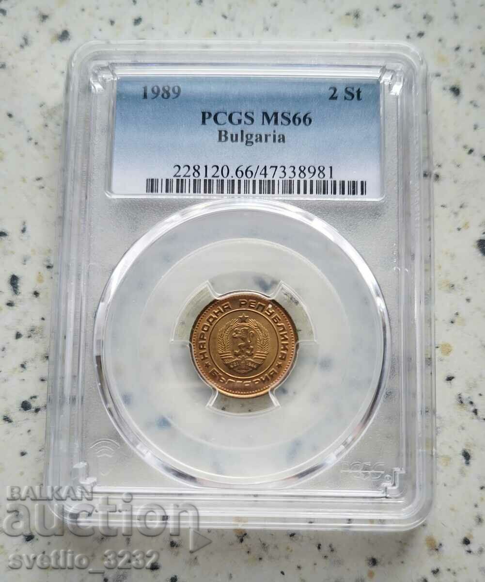 2 стотинки 1989 MS 66 PCGS