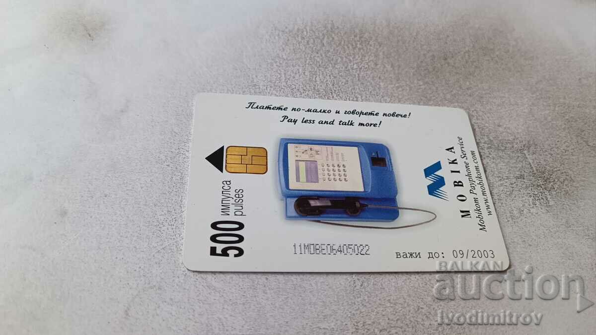 Phonocard MOBIKA Two sailboats with price 1.35 BGN | € 0.69 Phonocard MOBIKA Two sailboats with price 1.35 BGN | € 0.69