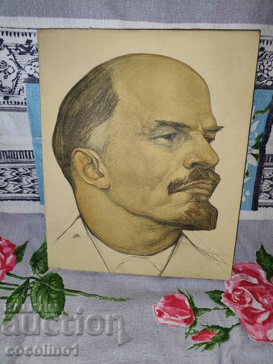 Портрет на Ленин, репродукция 1975 г