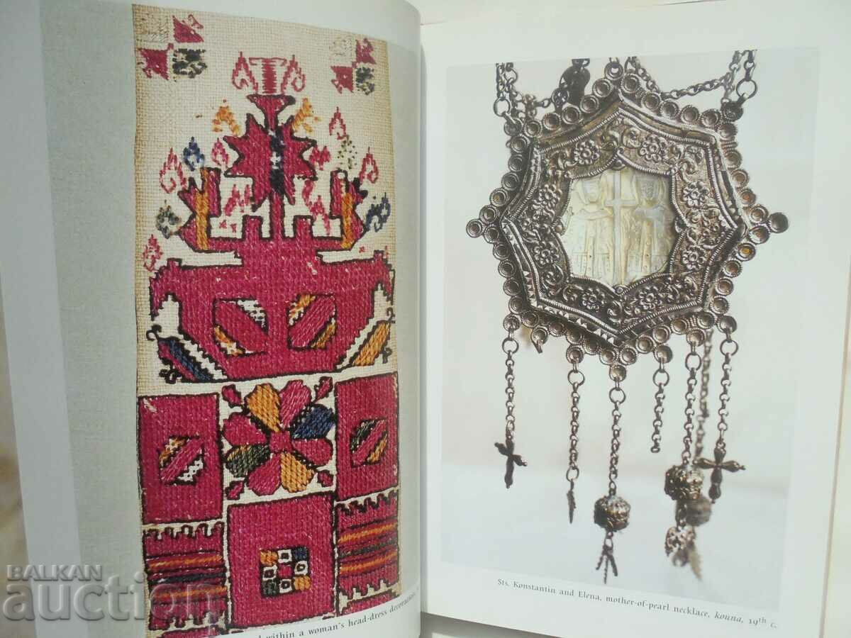 Colours and fabrics from Bulgaria - Krasimir Stoilov 2005 г. с цена 115.00 лв. | € 58.80 Colours and fabrics from Bulgaria - Krasimir Stoilov 2005 г. с цена 115.00 лв. | € 58.80