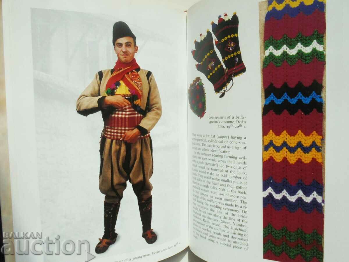 Доставка на Colours and fabrics from Bulgaria - Krasimir Stoilov 2005 г. Доставка на Colours and fabrics from Bulgaria - Krasimir Stoilov 2005 г.