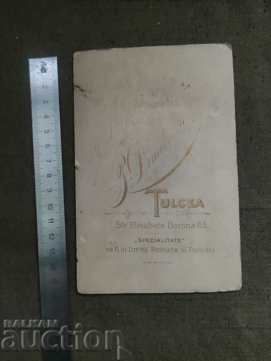 Bulgarians from Tulcha with price 600.00 BGN | € 306.78 Bulgarians from Tulcha with price 600.00 BGN | € 306.78