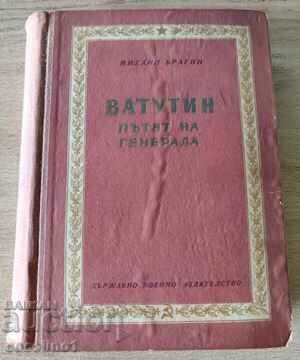 Vatutin. The General's Way (1901-1944)