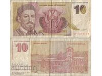 Yugoslavia 10 dinars 1994 #5022