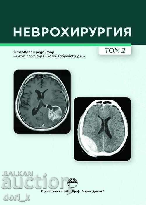 Neurosurgery. Volume 2