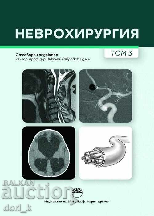 Neurosurgery. Volume 3