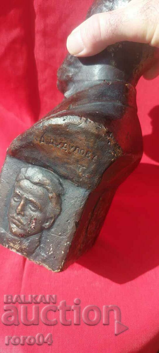 Auction HRISTO BOTEV - ANASTAS DUDULOV ( 1892 - 1971 ) Auction HRISTO BOTEV - ANASTAS DUDULOV ( 1892 - 1971 )