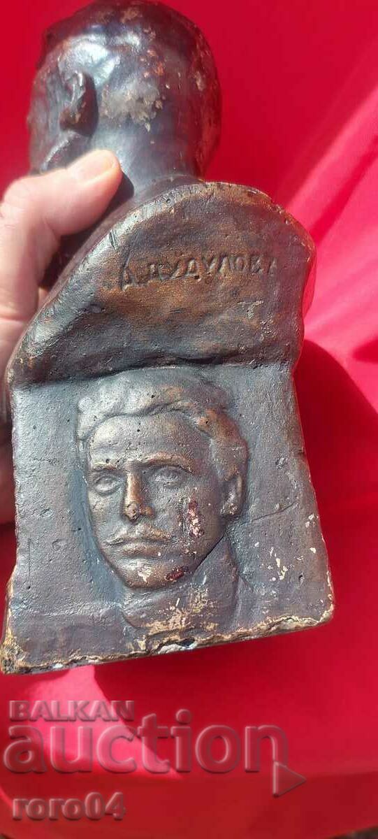 HRISTO BOTEV - ANASTAS DUDULOV ( 1892 - 1971 ) - 7 HRISTO BOTEV - ANASTAS DUDULOV ( 1892 - 1971 ) - 7