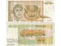 Югославия 100 динара 1990 година  #5034