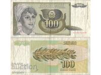 Yugoslavia 100 Dinars 1991 #5036